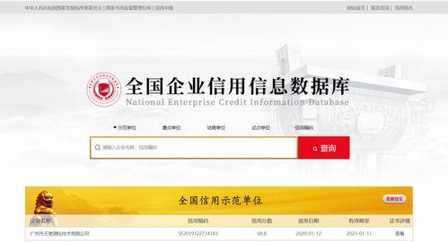 信基集团爆料最新消息,揭秘行业动态与重大战略调整